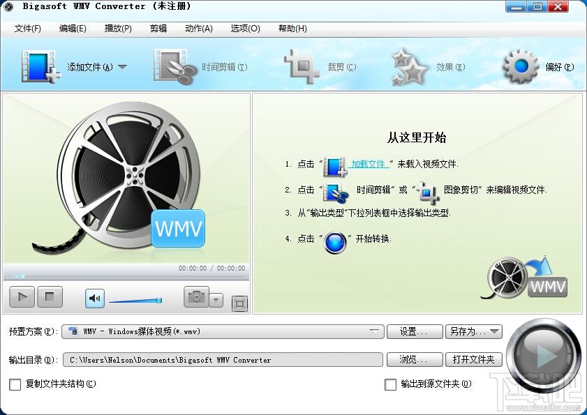 Bigasoft WMV Converter,WMV转换器