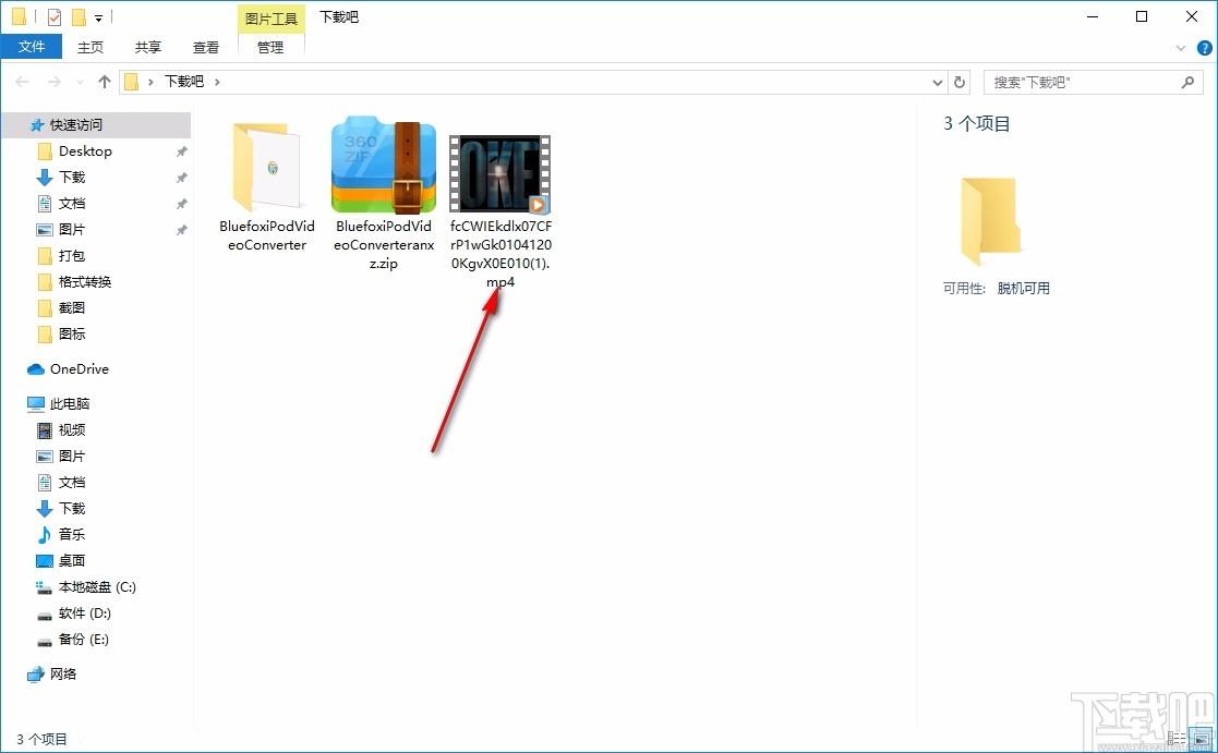 Bluefox iPod Video Converter下载,iPod视频格式转换器