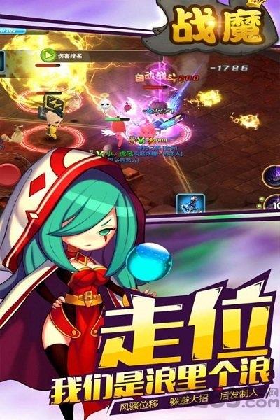 战魔变态版手游下载,魔幻手游,即时手游,战魔