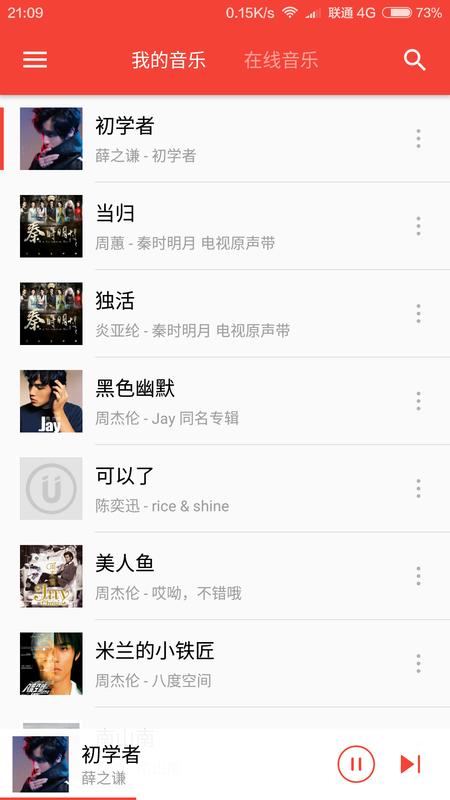 波尼音乐官方版下载,波尼音乐,音乐app,听歌app