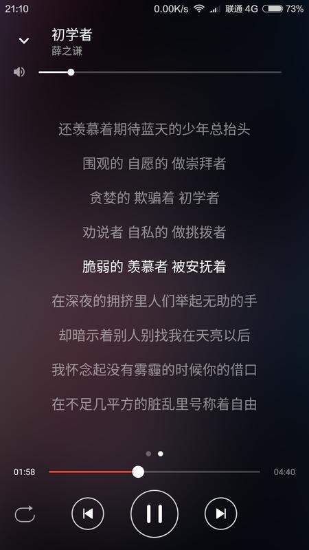 波尼音乐官方版下载,波尼音乐,音乐app,听歌app