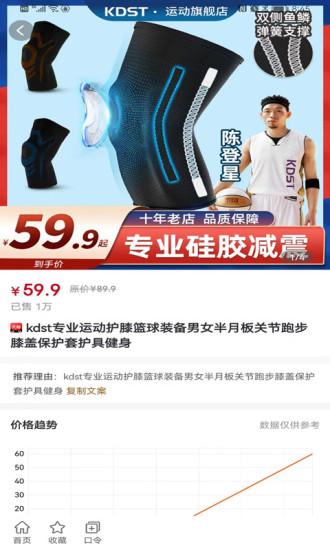 岭券最新版下载,岭券,优惠券app,购物app