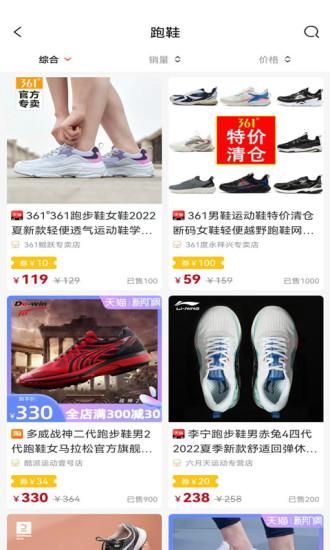 岭券最新版下载,岭券,优惠券app,购物app
