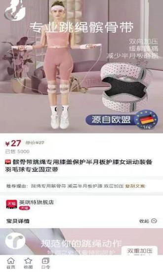 岭券最新版下载,岭券,优惠券app,购物app