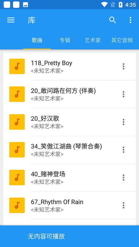 musicspeedchanger中文版下载,musicspeedchanger,调节器app,工具app