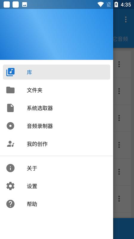 musicspeedchanger中文版下载,musicspeedchanger,调节器app,工具app