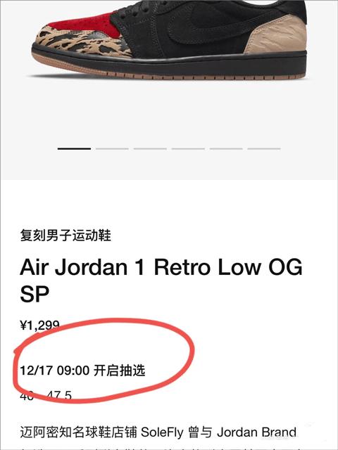 nike耐克官方版下载,nike,购物app,商城app
