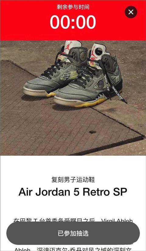 nike耐克官方版下载,nike,购物app,商城app