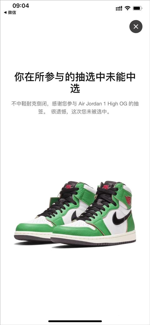 nike耐克官方版下载,nike,购物app,商城app
