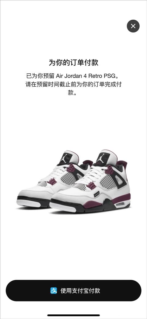 nike耐克官方版下载,nike,购物app,商城app
