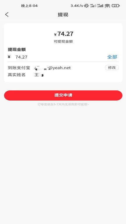 多利生活app下载,多利生活,购物app,优惠券app