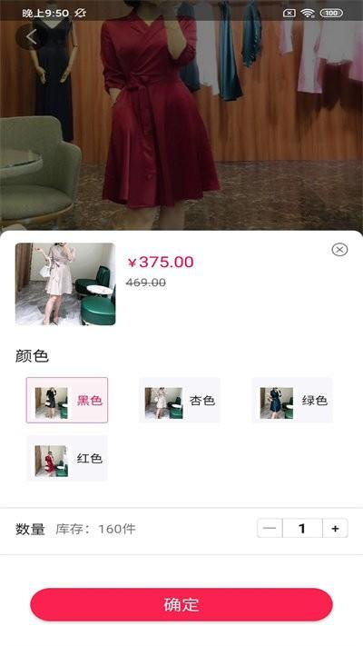 古玛服装邦手机版下载,古玛服装邦,购物app