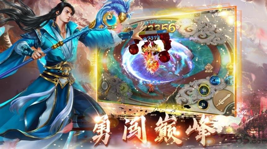 三生仙诀变态版下载,三生仙诀,仙侠手游,rpg手游