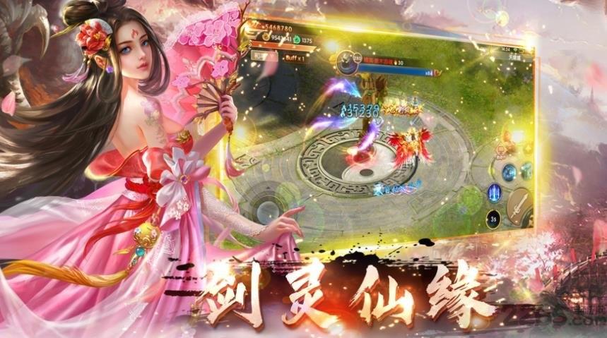 三生仙诀变态版下载,三生仙诀,仙侠手游,rpg手游