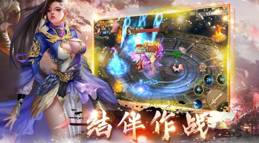 三生仙诀变态版下载,三生仙诀,仙侠手游,rpg手游