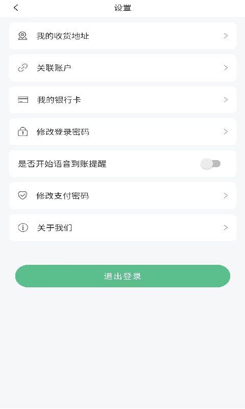 易天购最新版下载,网购app,优惠app,易天购
