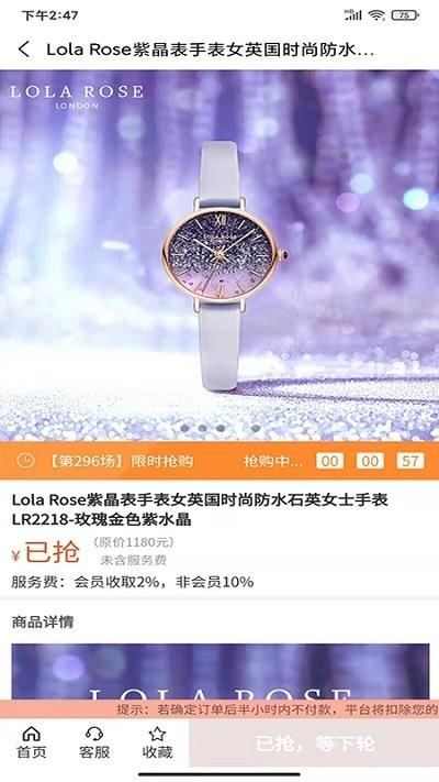 总有趣商城下载,总有趣,优惠app,电商app
