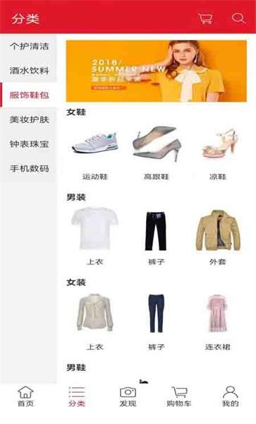华昂电商手机版下载,华昂电商,电商app