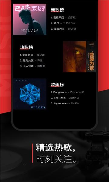 遇见音乐官方版下载,遇见音乐,音乐app
