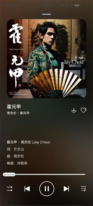 遇见音乐官方版下载,遇见音乐,音乐app