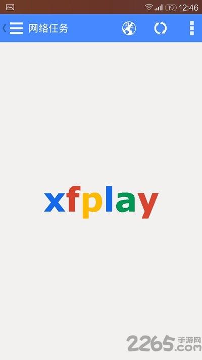 影音先锋中文5566资源app下载,影音先锋,播放器app,影音app