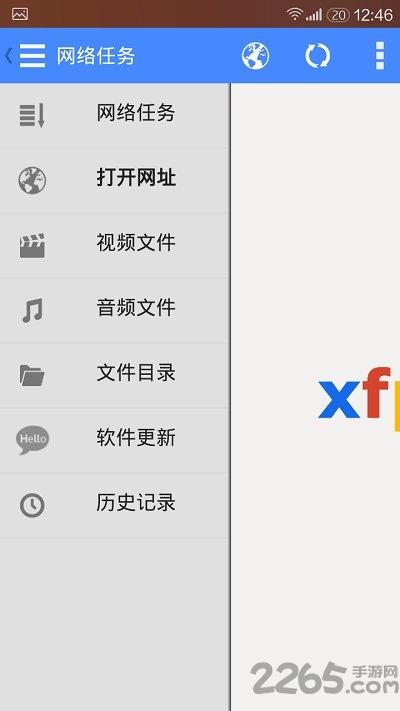 影音先锋中文5566资源app下载,影音先锋,播放器app,影音app