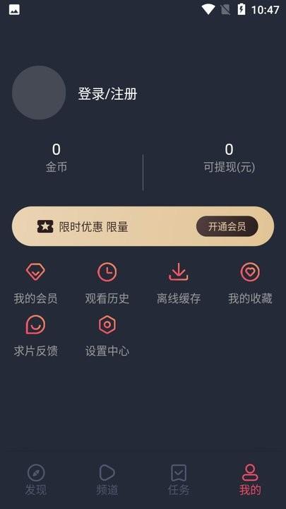 抹茶动漫app官方版下载,动漫app,追漫app,抹茶动漫