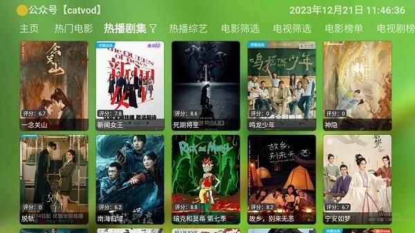 白虾影院电视版下载,白虾影院,影视app