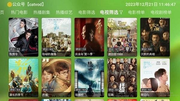 白虾影院电视版下载,白虾影院,影视app