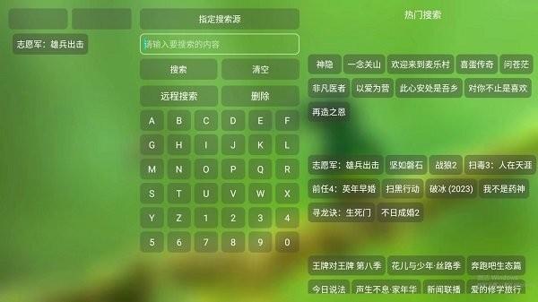 白虾影院电视版下载,白虾影院,影视app