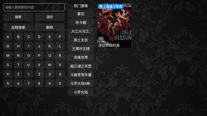 壹知tv官方版下载,壹知tv,影视app